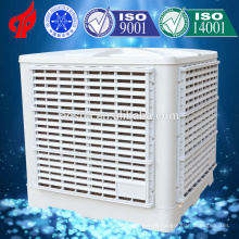 Hot Selling Open Type Down Discharge Honeycomb Air Cooler